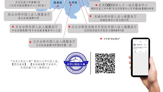 雷竞技网站可靠吗截图0